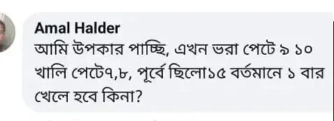 review 1